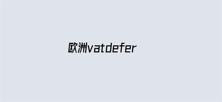 欧洲vatdefer性-Movie